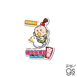 桃太郎電鉄 ダイカットステッカー ミニボンビー キャラクター イラスト 桃鉄 ゲーム 鉄道 グッズ MOMO008