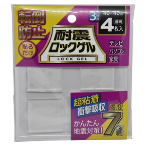 ティーエフサービス　地震対策　転倒防止　耐震ロックゲル　角　40×40×3mm 4枚入 TG3-40S