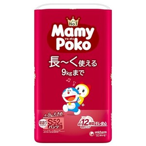 Hygiene Product Doraemon