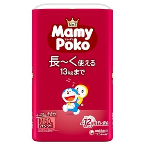 Hygiene Product Doraemon
