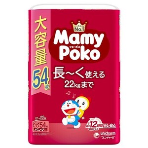 Hygiene Product Doraemon
