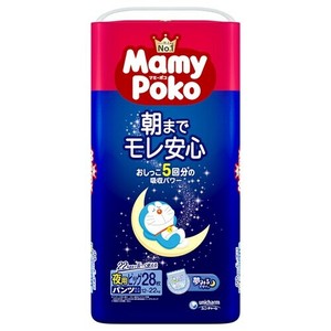 Hygiene Product Doraemon