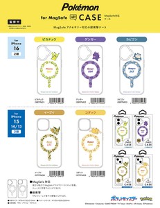 Pokemon Phone Case Pokemon