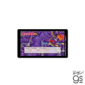 桃太郎電鉄 名場面ステッカー キングボンビー イラスト 桃鉄 ゲーム 鉄道 コレクション グッズ MOMO027