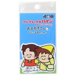 【ステッカー】アルプスの少女ハイジ×おえかきさん ビニールステッカー はいじさんとぺーたーさん