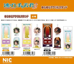 Toy Acrylic Stand