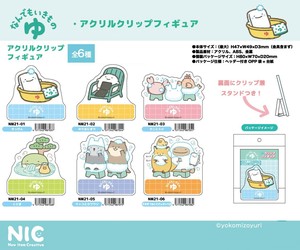 玩具/模型 压克力/亚可力 公仔模型/手办 NIC 夹子