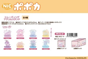 「NIC」ポポカ  トレーディングアクリルスタンド