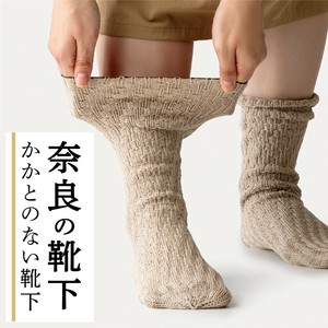 Socks Made in Japan