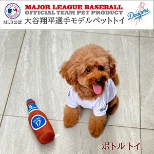 犬用玩具 玩具