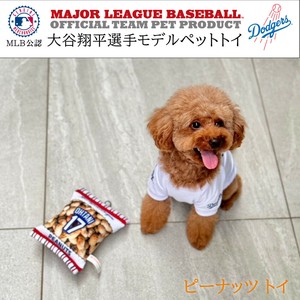 MLB公式 ロサンゼルス ドジャース 大谷翔平選手モデル ピーナッツ トイ おもちゃ