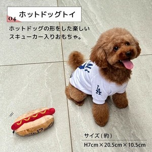 犬用玩具 玩具