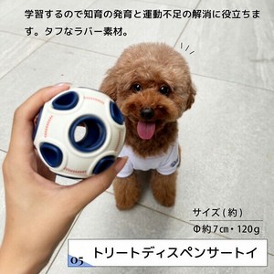 犬用玩具 玩具