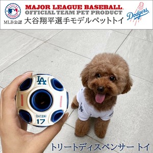 犬用玩具 玩具