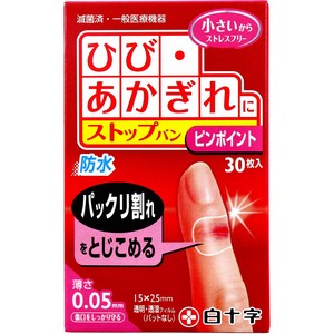 ファミリーケア ストップバン ピンポイント 防水 30枚入