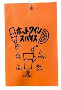 ホットワインスパイス