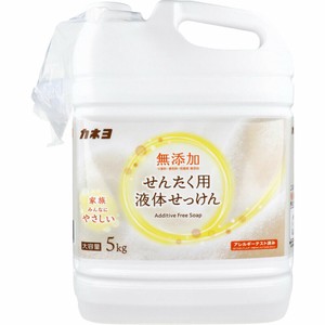 【業務用】無添加 せんたく用液体せっけん 5kg