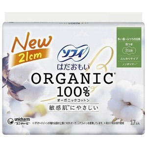 Hygiene Product Organic Cotton