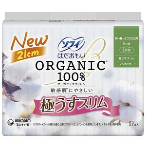卫生用品