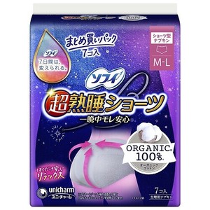Hygiene Product Organic Cotton