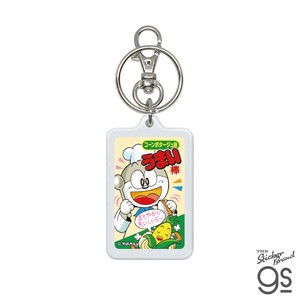 うまい棒 キーホルダー コーンポタージュ味 スナック お菓子 人気 便利 キーリング デザイン グッズ UMB012