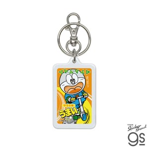 うまい棒 キーホルダー サラミ味 スナック お菓子 おもしろ 人気 便利 キーリング デザイン グッズ UMB019