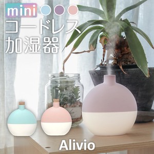 mini コードレス 加湿器 卓上加湿器 アリビオlivio 卓上 オフィス 小型 USB 充電式 静音