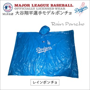MLB公式 ロサンゼルス ドジャース 大谷翔平選手モデル レインコート 大人 ポンチョ