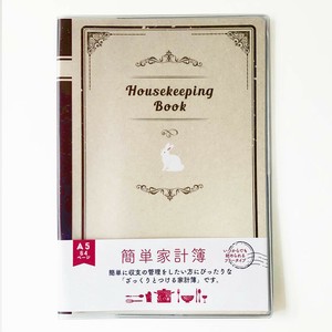 Household Account Book