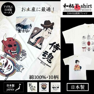 日本製 インバウンド 和柄 雑貨 Tシャツ お土産 オリジナル 商品 富士山 歌舞伎 プリント 綿 半袖 おみやげ