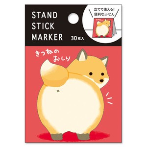 【MINDWAVE(マインドウェイブ)】スタンドスティックマーカー  きつねのおしり  / 付箋