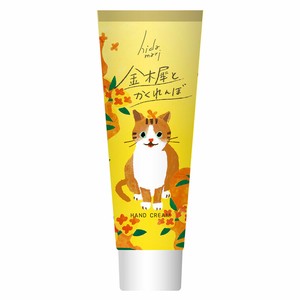 hidamari Hand Cream Hide and Seek