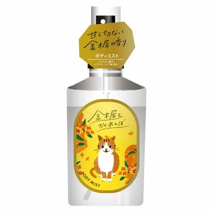 hidamari Body Care Item Hide and Seek