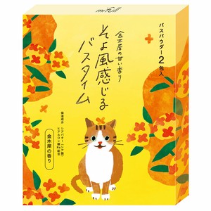 hidamari Bath Salt/Aromatherapy Hide and Seek