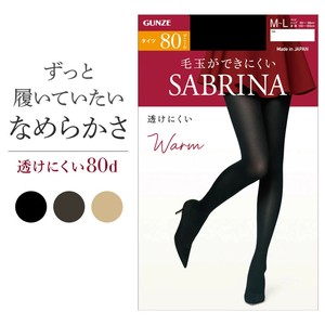 【グンゼ】SABRINA　80デニール　Warmタイツ