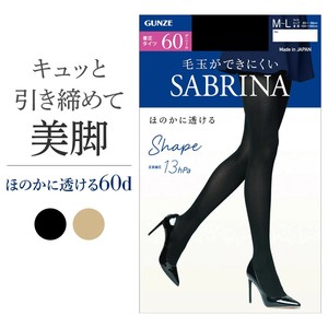 【グンゼ】SABRINA　60デニール　Shapeタイツ