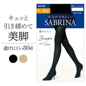 【グンゼ】SABRINA　80デニール　Shapeタイツ
