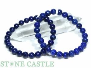 ☆高品質☆【ブレスレット】ラピスラズリ (4A) (約7.5〜8mm) 【天然石 パワーストーン】