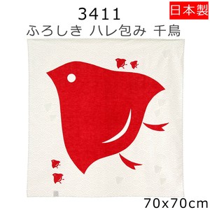 Japanese Bag 70 x 70cm