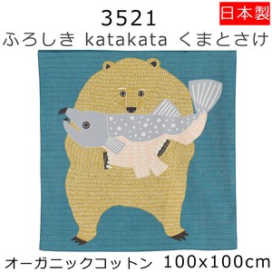 ふろしき katakata　オーガニックコットン　くまとさけ　風呂敷　ブルー 100×100cm　次回4/下旬予定