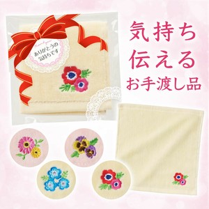 ありがとうの気持ちです 刺繍タオル
