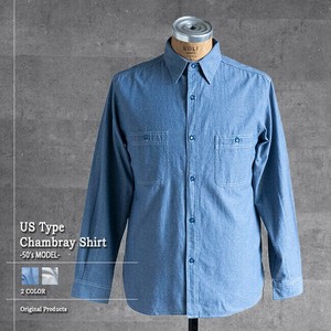 USタイプ シャンブレーシャツ "50's MODEL" 2色
