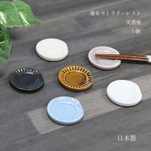 Mino ware Chopsticks Rest Kitchen Pottery Made in Japan