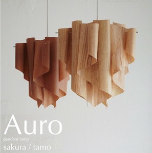 【NEW】アウロウッド ペンダントランプ　照明　 sakura/tamo