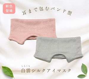 家居服 3颜色