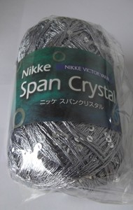 【毛糸、手編み、ハンドメイド】ニッケスパンクリスタル