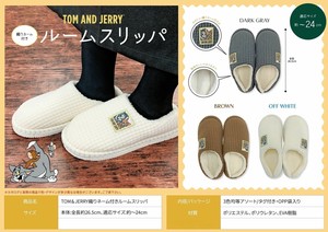 TOM＆JERRY織りネーム付きルームスリッパ