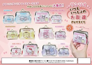 Sanrio Coin Purse Gamaguchi