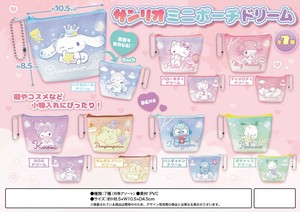Sanrio Pouch Mini Pouche