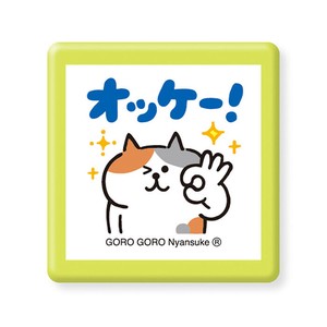 スタンプ・浸透印 95456 ごろごろにゃんすけ オッケー